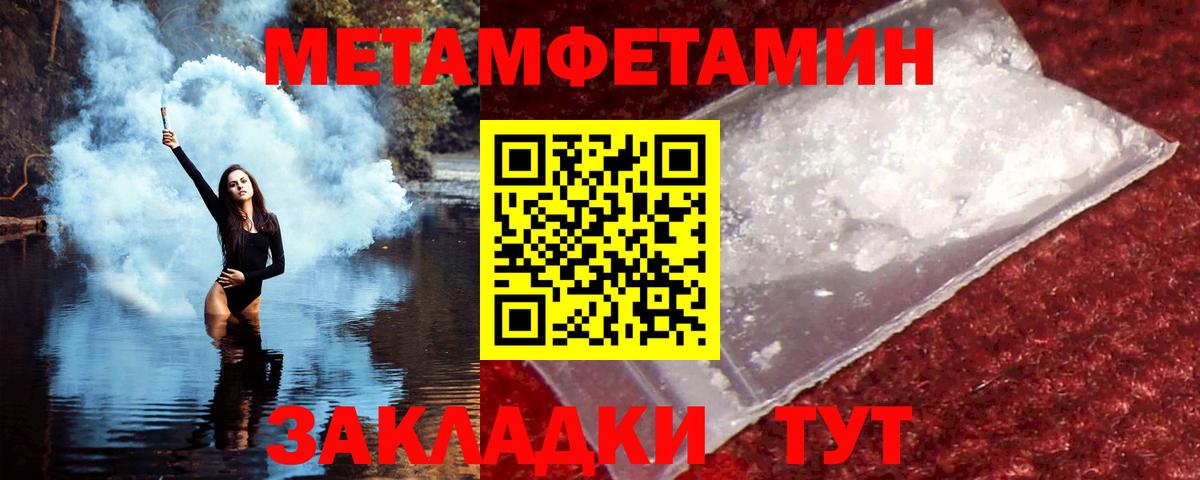 АМФЕТАМИН Розовый Чистополь