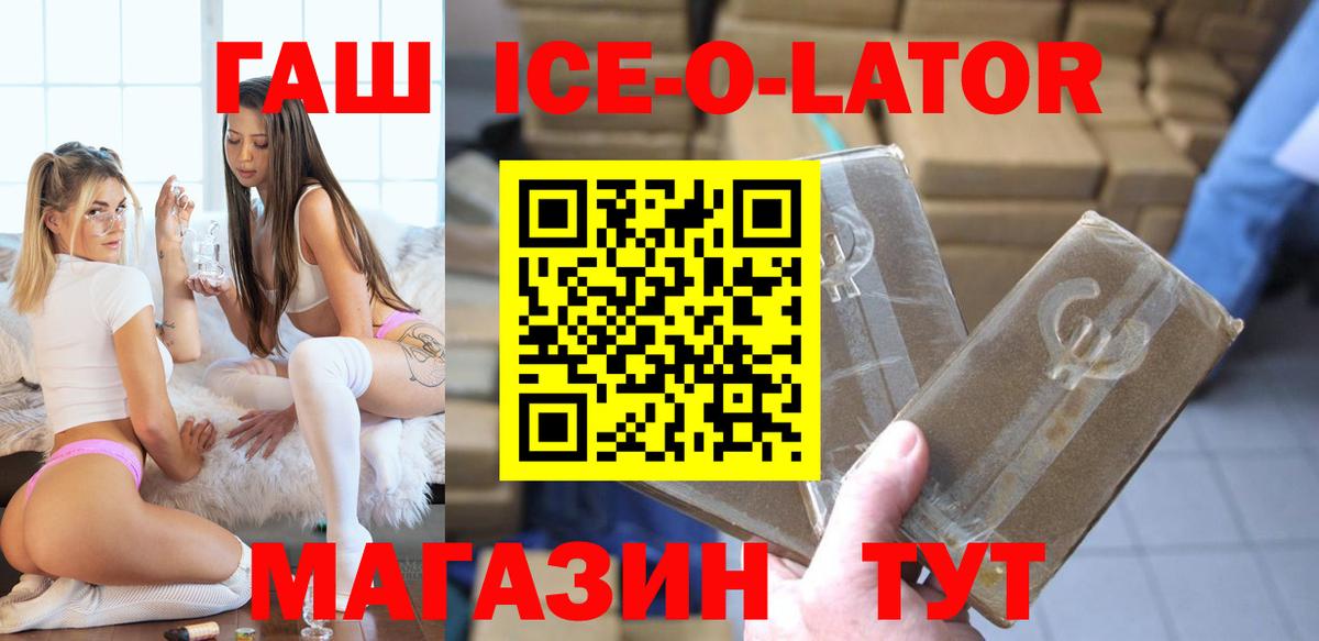 ГАШИШ убойный  Гашиш  ГАШ гашик  Чистополь  Вход с VPN 