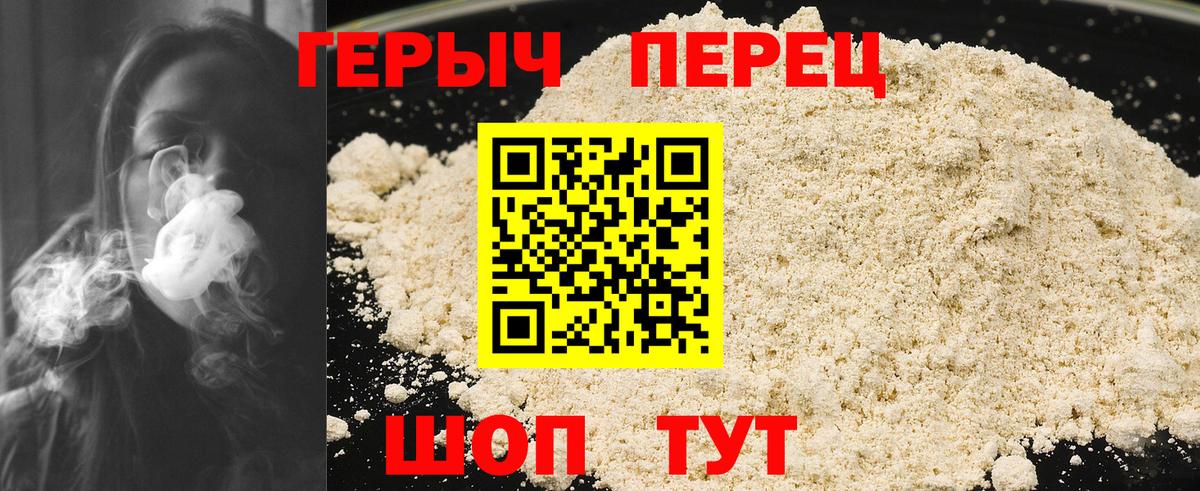 ГАШ  Вход с VPN  Alpha PVP СОЛЬ   Героин  МЕФ кристаллы  Экстази  Чистополь  Канабис  Кокаин 