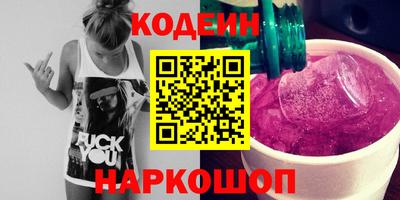 меф VHQ Камышлов