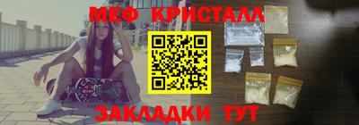 тгк Кандалакша