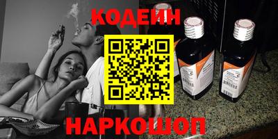 меф VHQ Камышлов