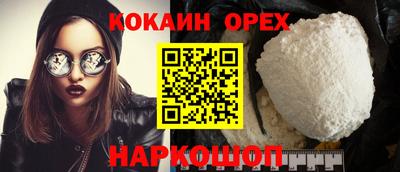 меф VHQ Камышлов
