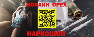 тгк Кандалакша