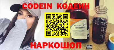 меф VHQ Камышлов