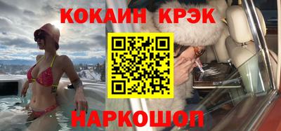тгк Кандалакша