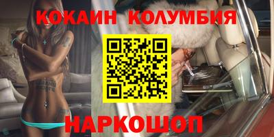 тгк Кандалакша