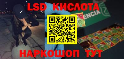 гидропоника Канаш