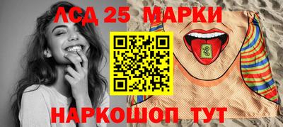 тгк Кандалакша