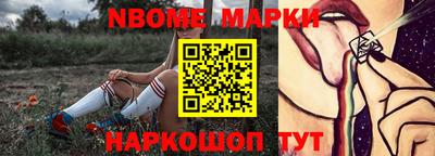 меф VHQ Камышлов