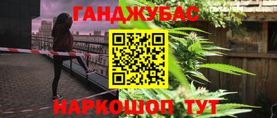 меф VHQ Камышлов