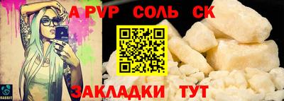 меф VHQ Камышлов