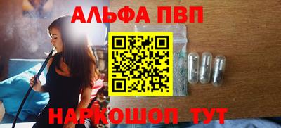 тгк Кандалакша