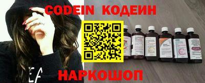 меф VHQ Камышлов