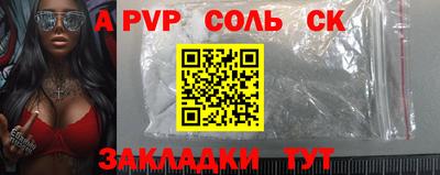 тгк Кандалакша