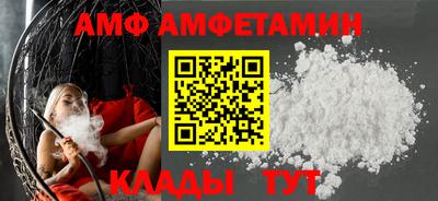 меф VHQ Камышлов