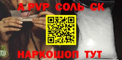 гидропоника Канаш