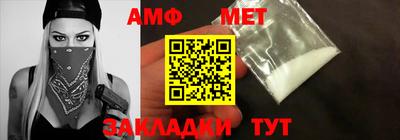 тгк Кандалакша