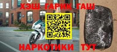 меф VHQ Камышлов