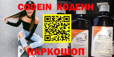 меф VHQ Камышлов