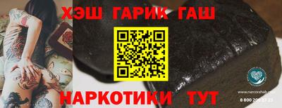 гидропоника Канаш