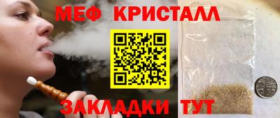 тгк Кандалакша