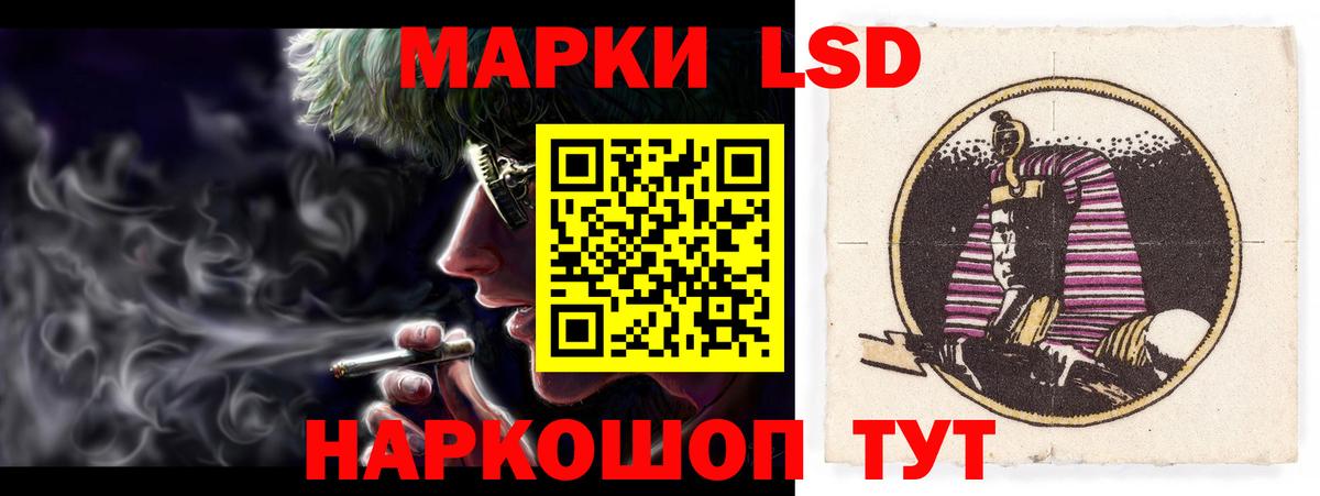 ЛСД экстази ecstasy  LSD-25 экстази  Чистополь  Вход с VPN 