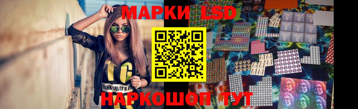 LSD-25 экстази кислота Чистополь