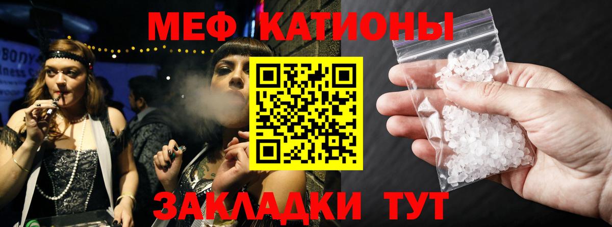 МЕФ мука Чистополь