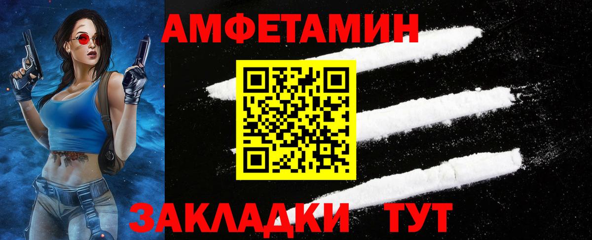 Лсд 25 Чистополь