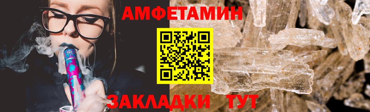 Метамфетамин винт  Вход с VPN  Чистополь 