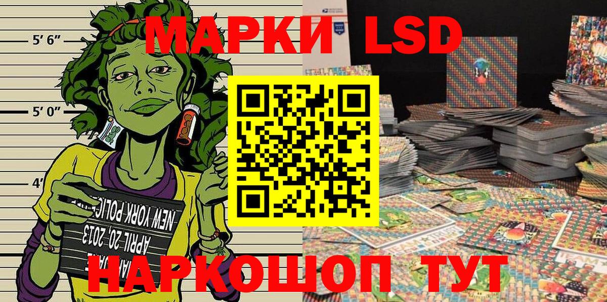 Марки 25I-NBOMe 1,5мг Чистополь