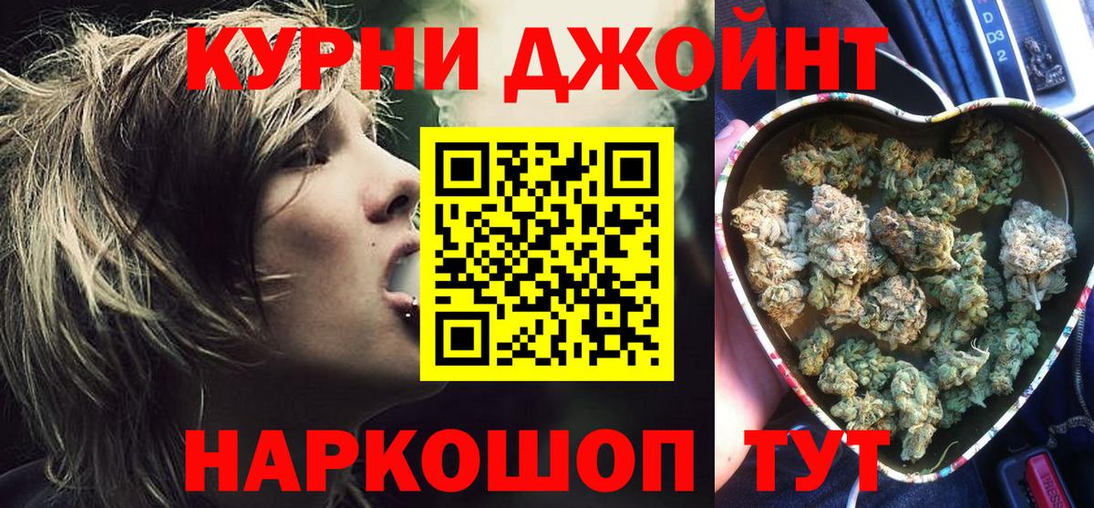 Конопля Amnesia Чистополь